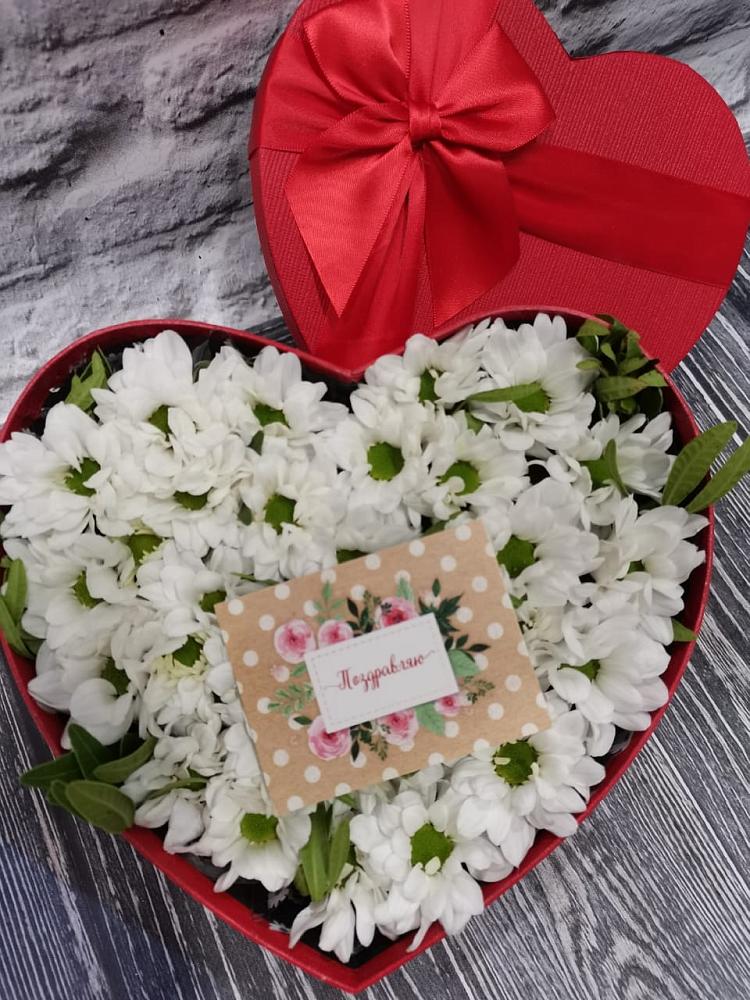 Цветочная композиция из Хризантемы в виде сердца в Нарышкино